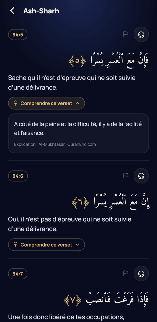 Explication d'un verset (tafsir Al-Mukhtasar) dans l'appli Salsabil